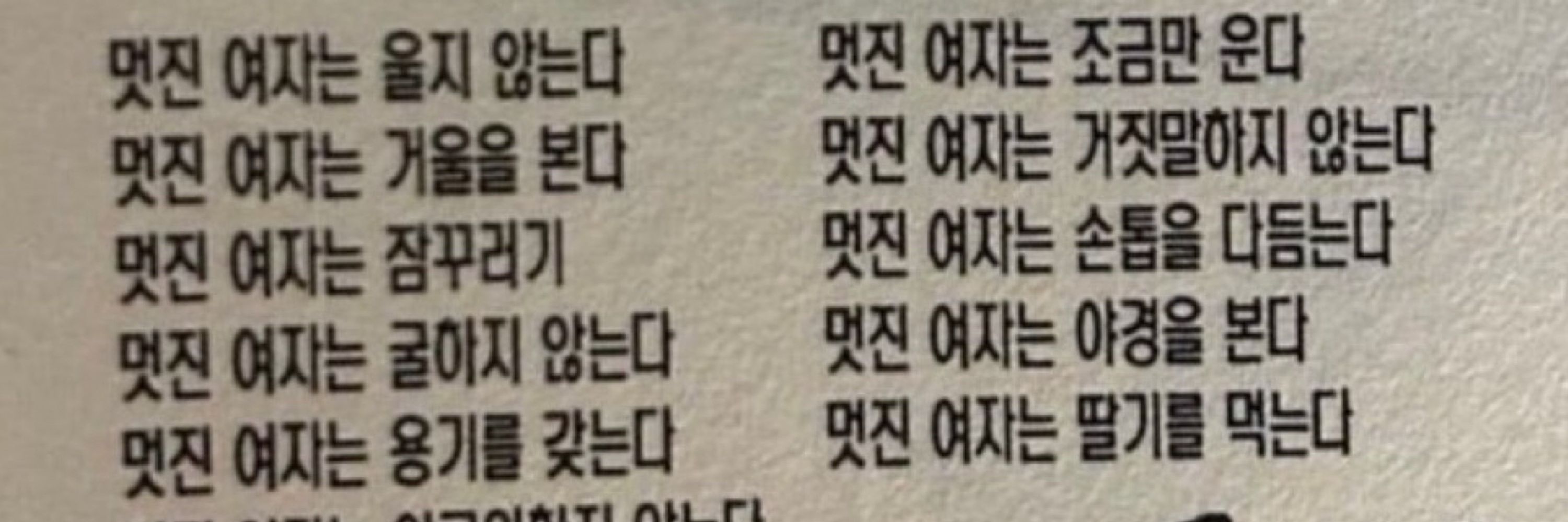 부처언니
