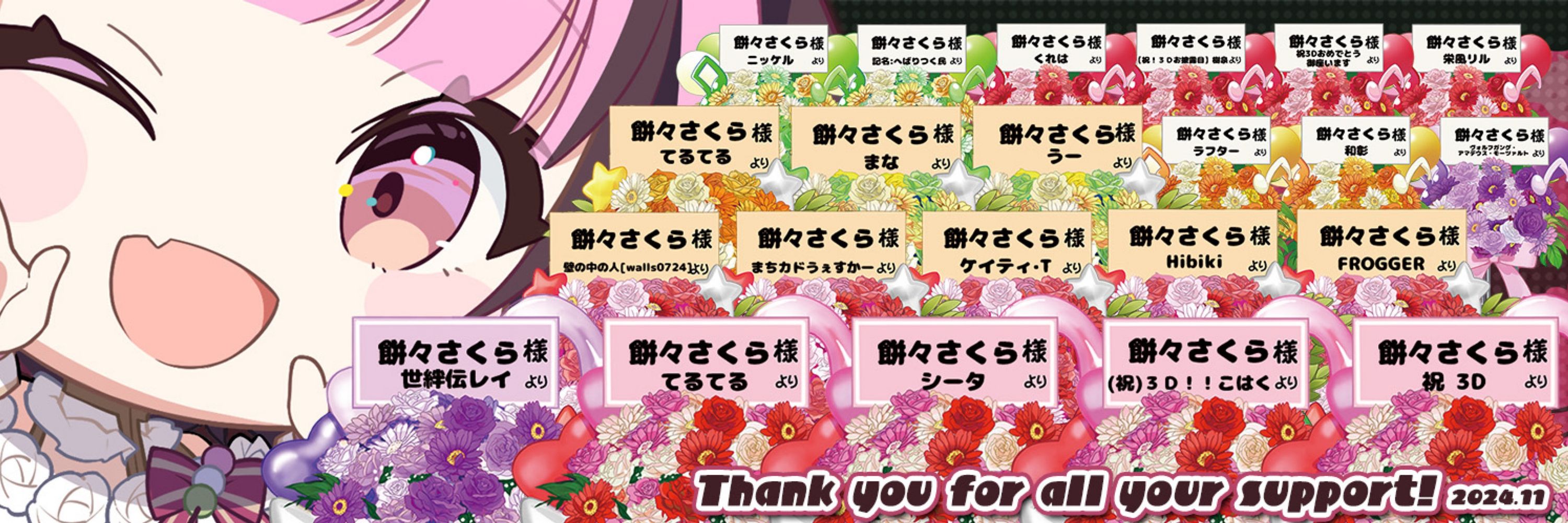 シータ