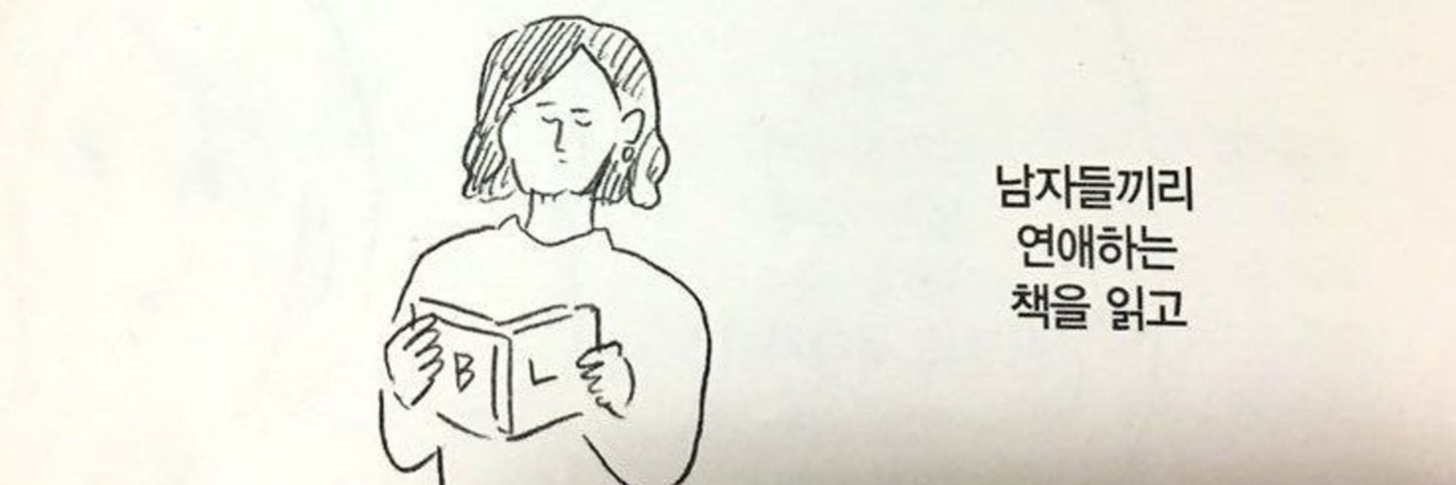 고망