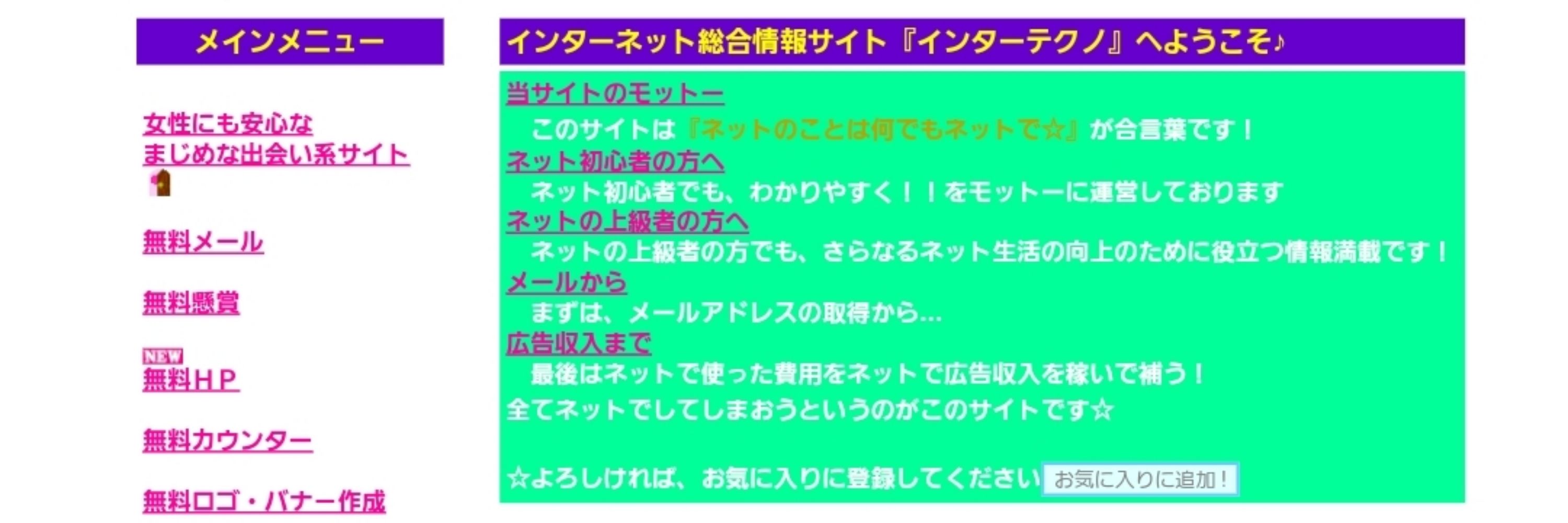 袴田