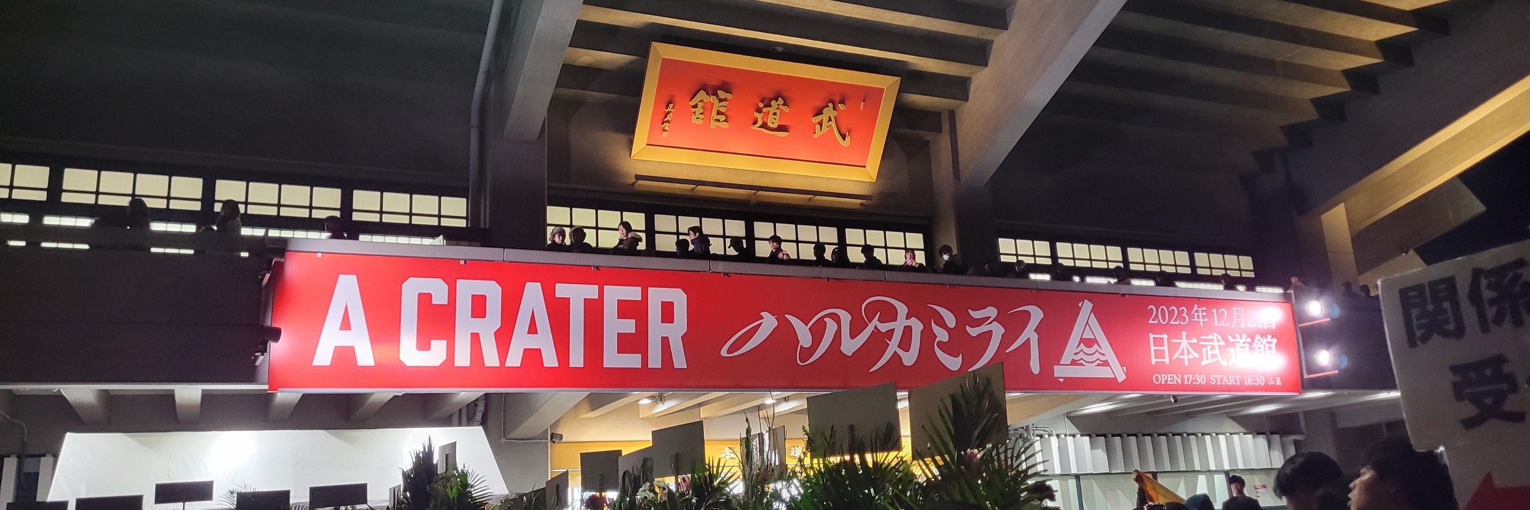 ハル
