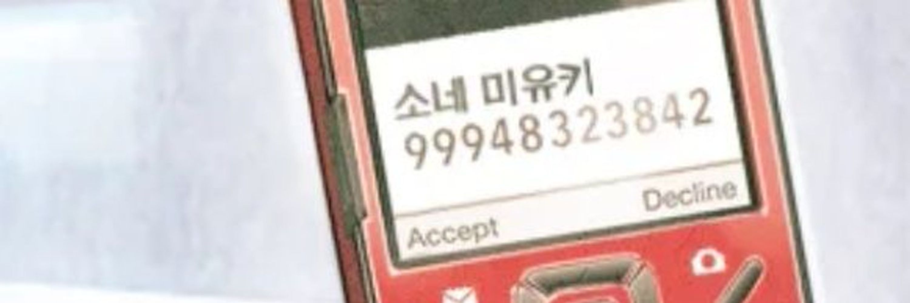 육고기