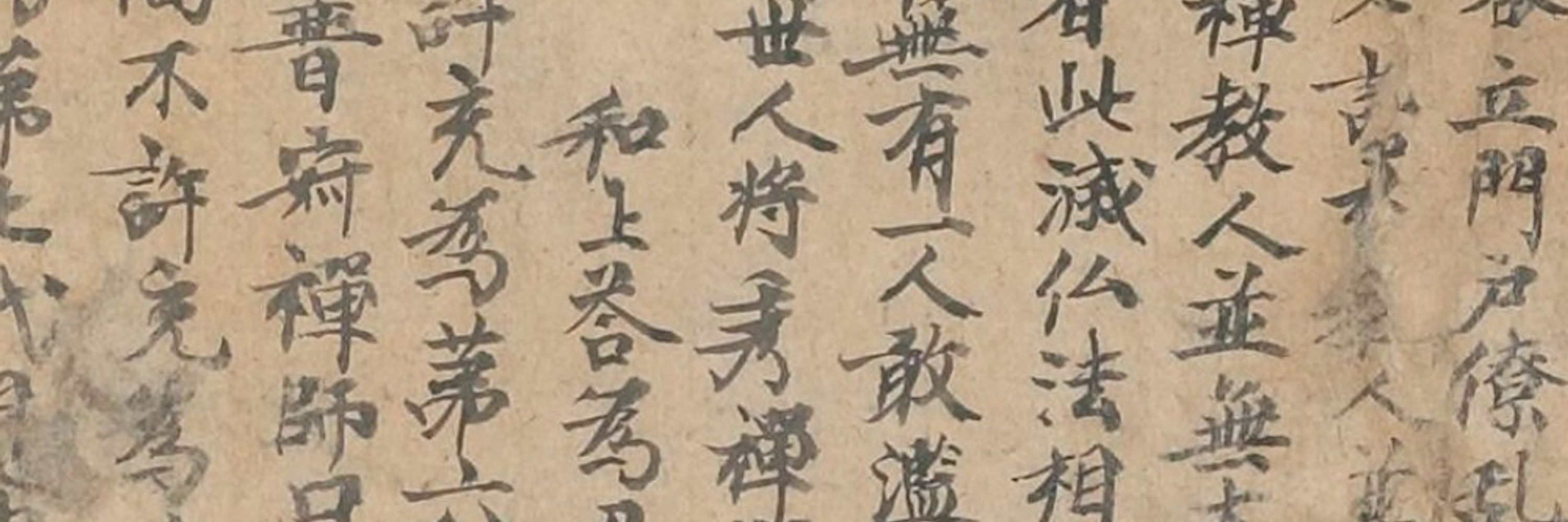 Laurent Van Cutsem 方洛杭