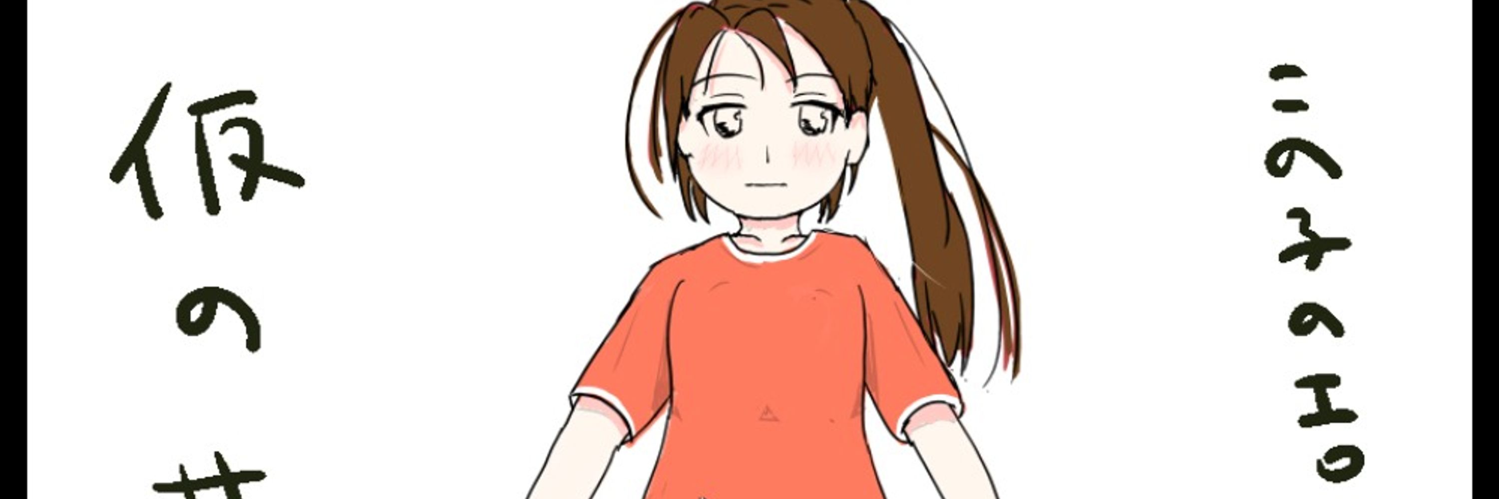 99ぺそ