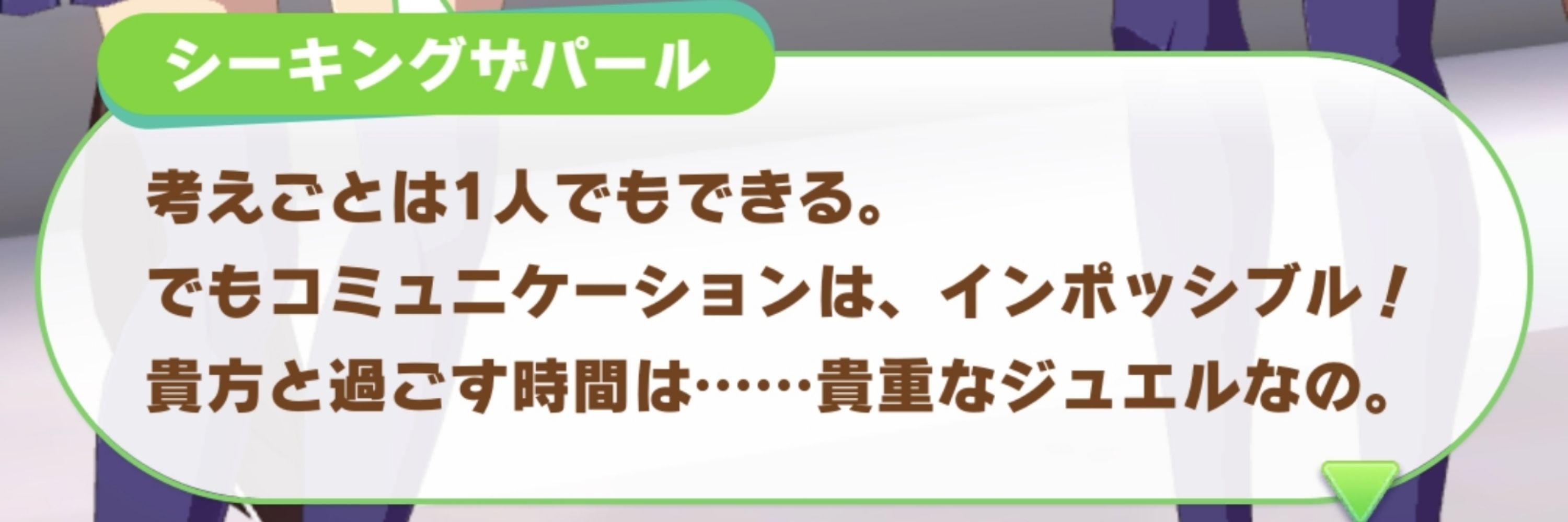 ななし