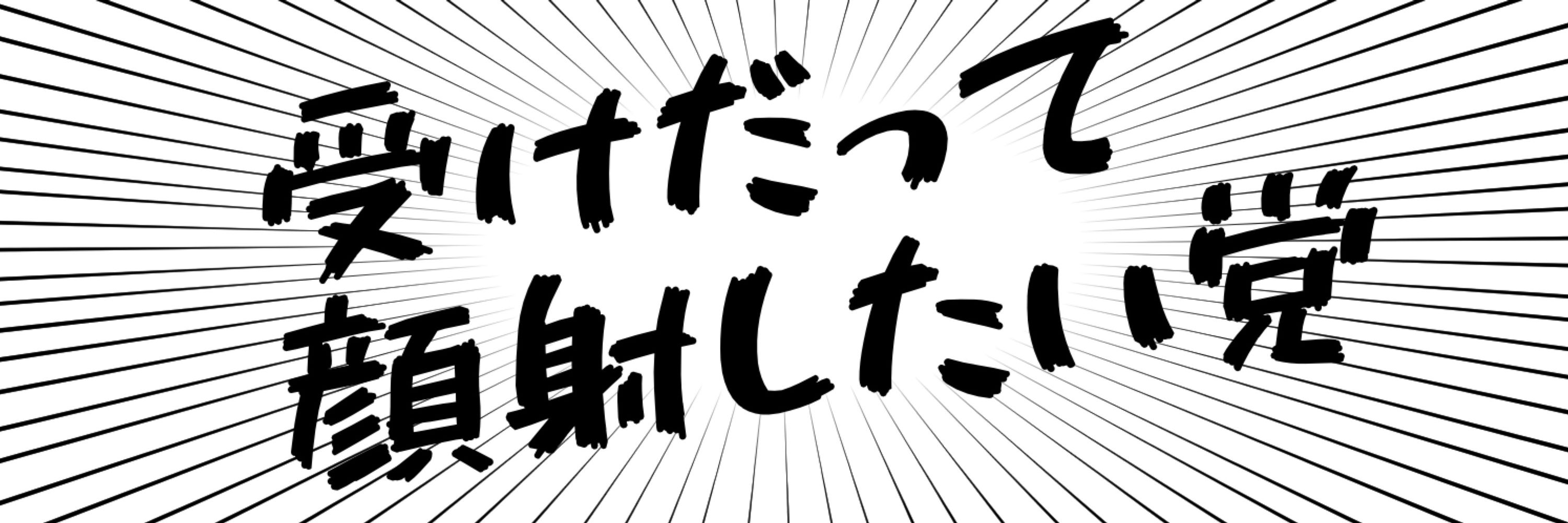 ちゃす