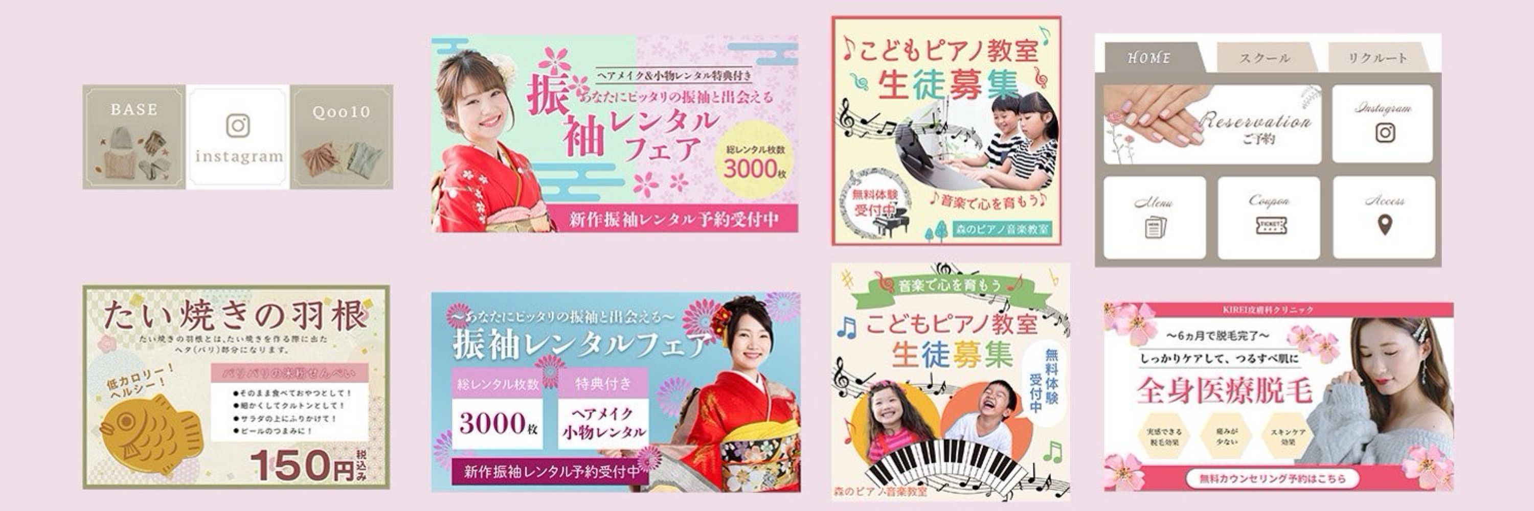 北村トモコ