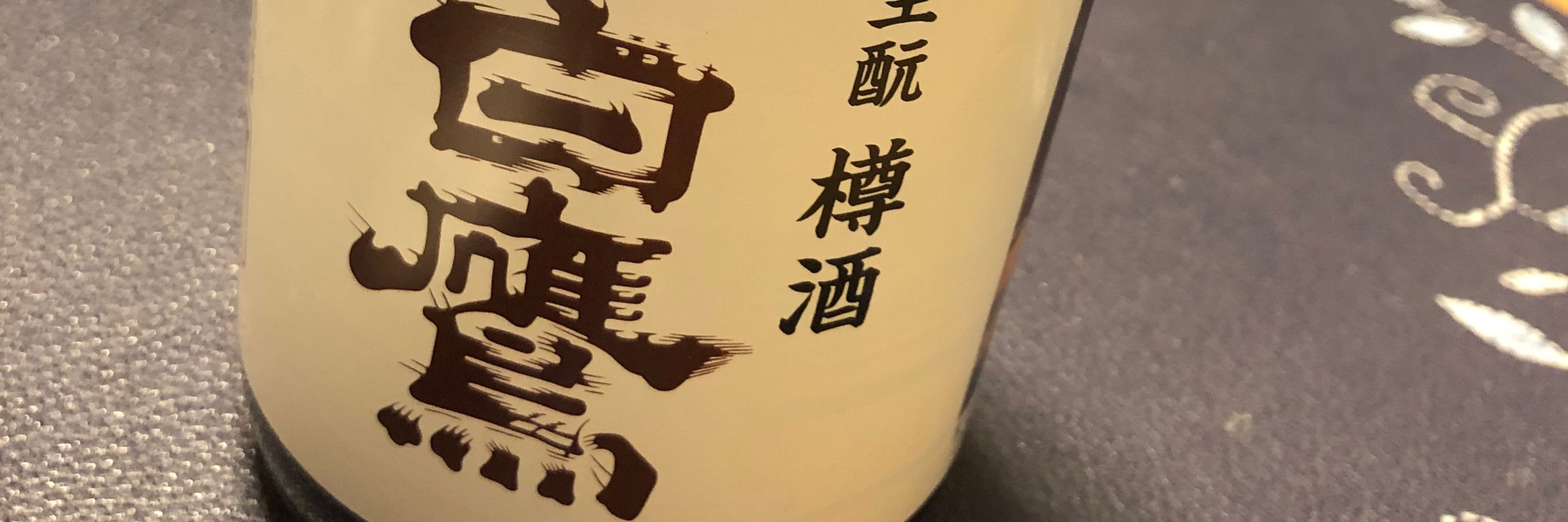 むっそん