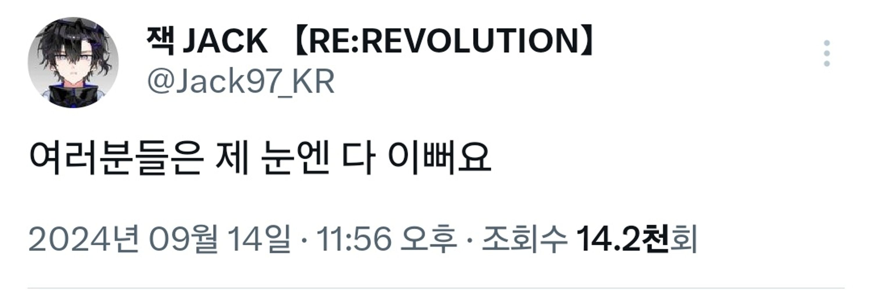 트친을 찾아요 ❄️ 루미나