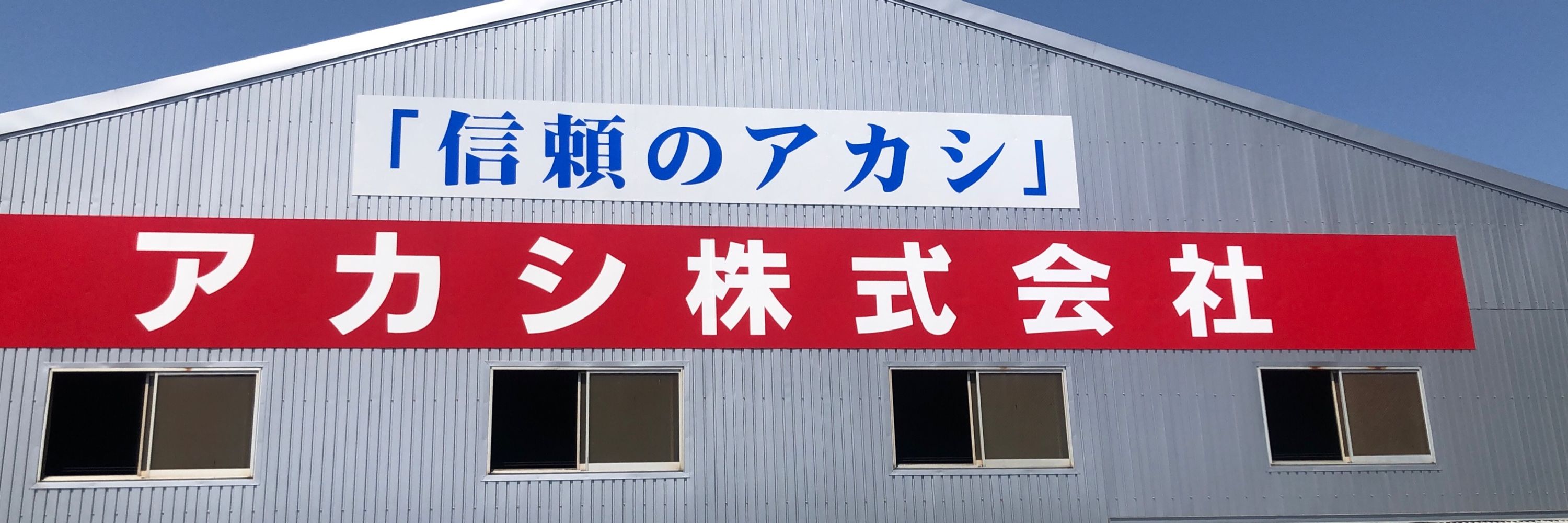 ヨッシー