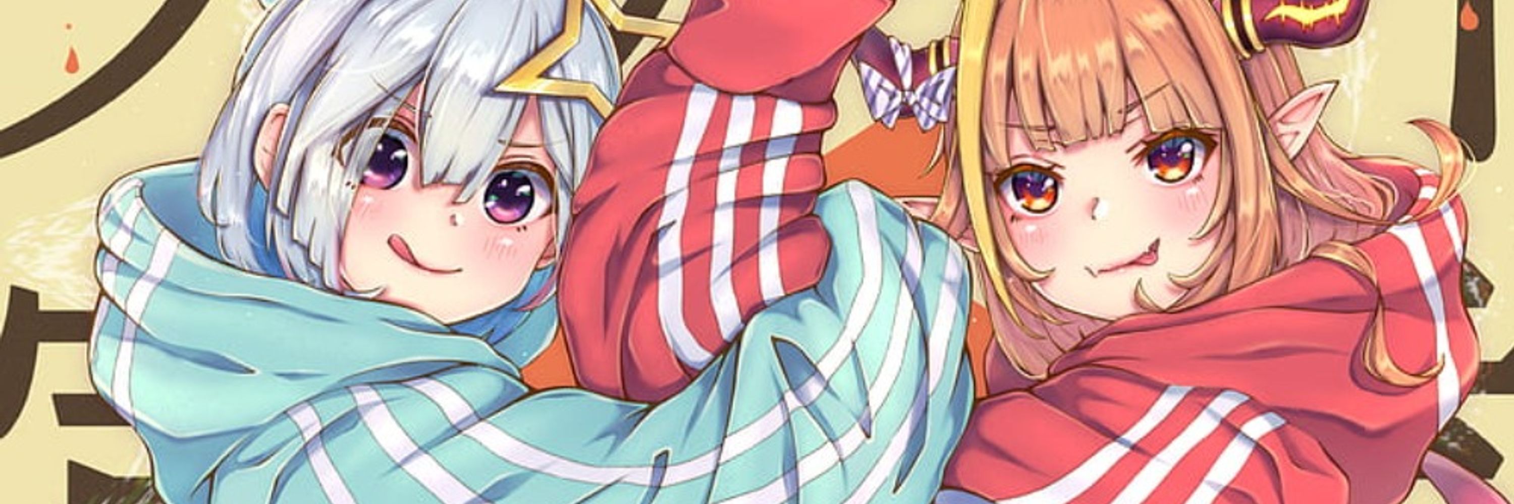 Kuroi