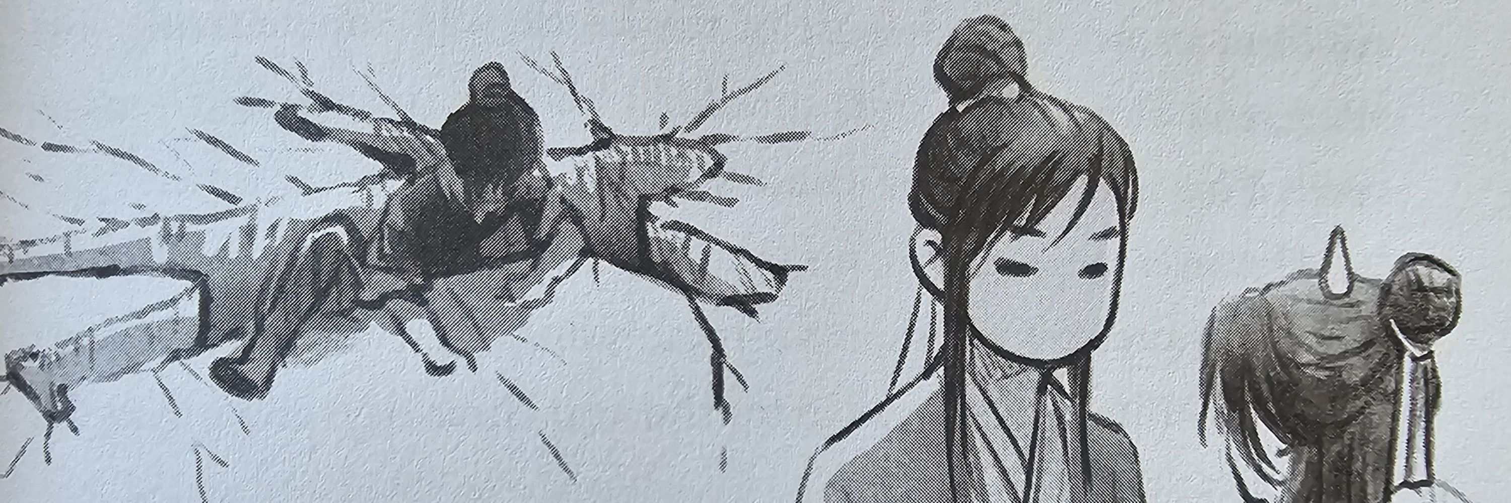 See One Sushi