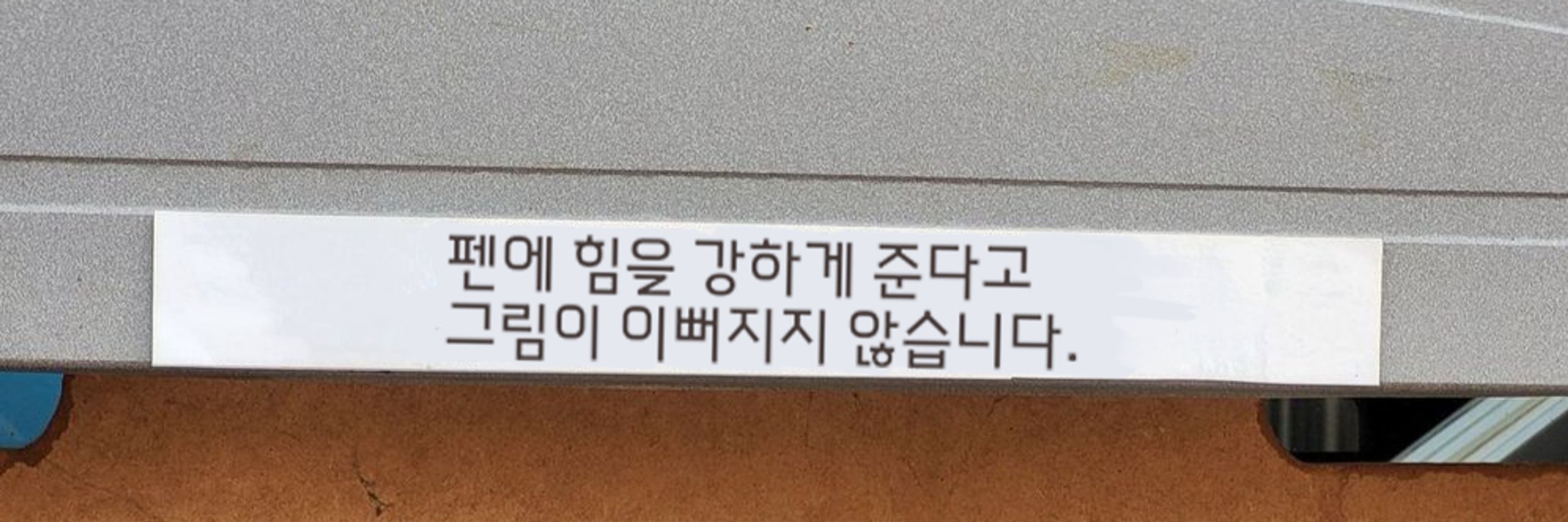 엘에루