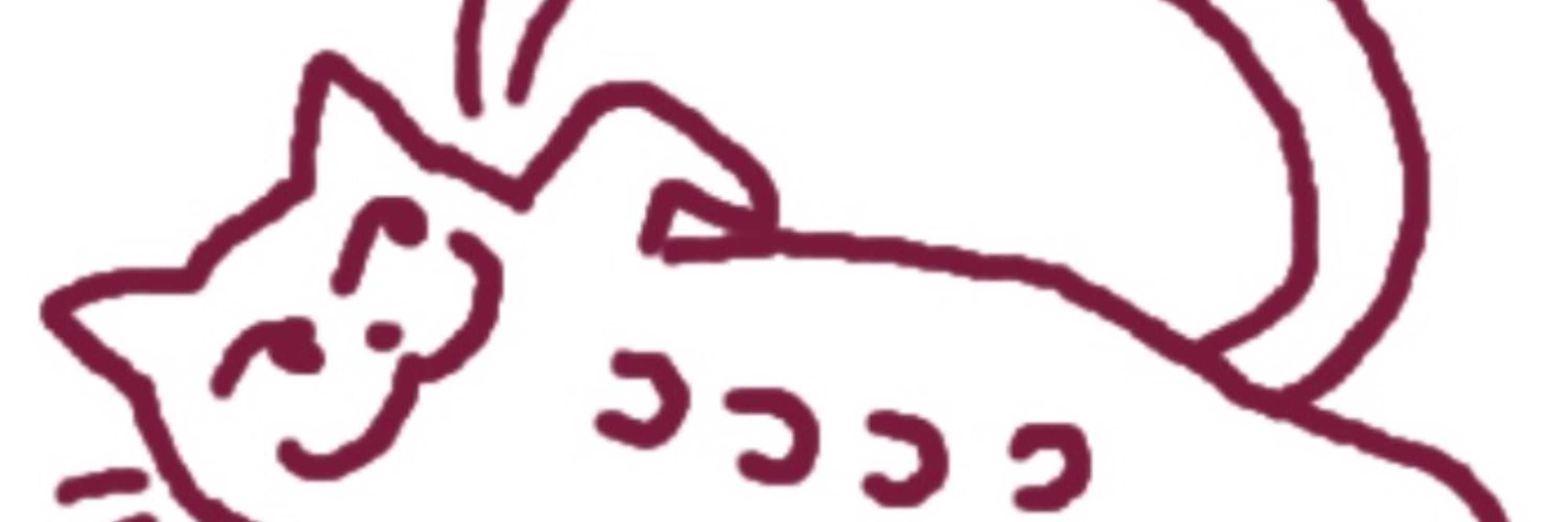Em