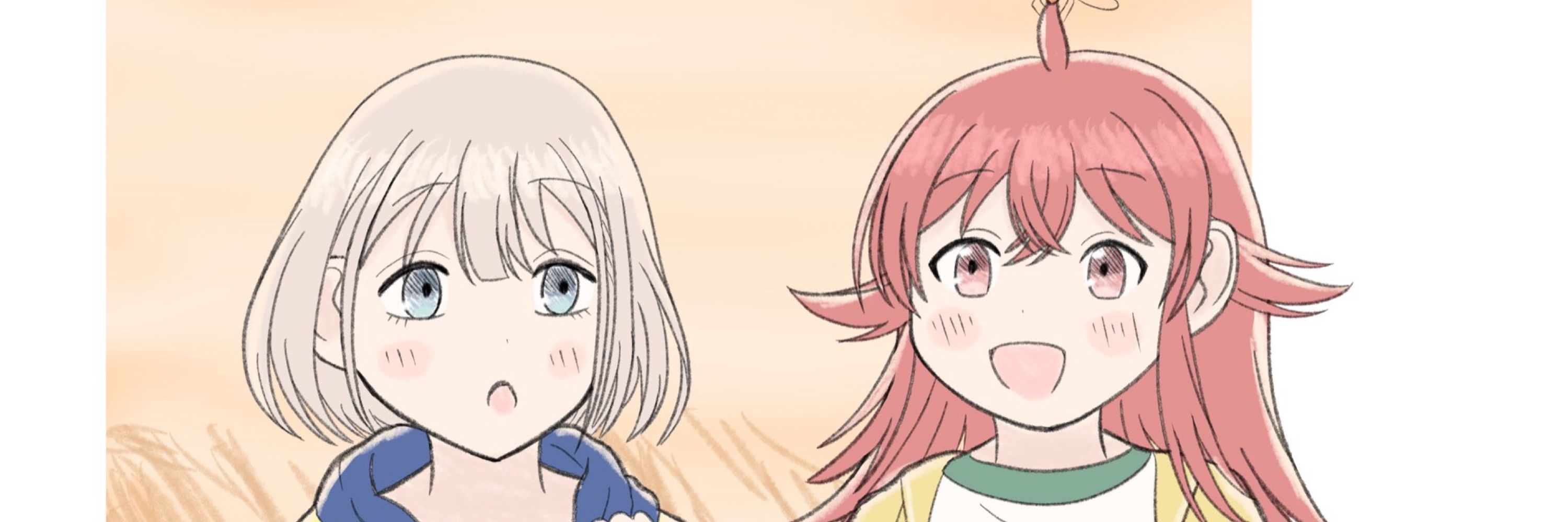 トマート