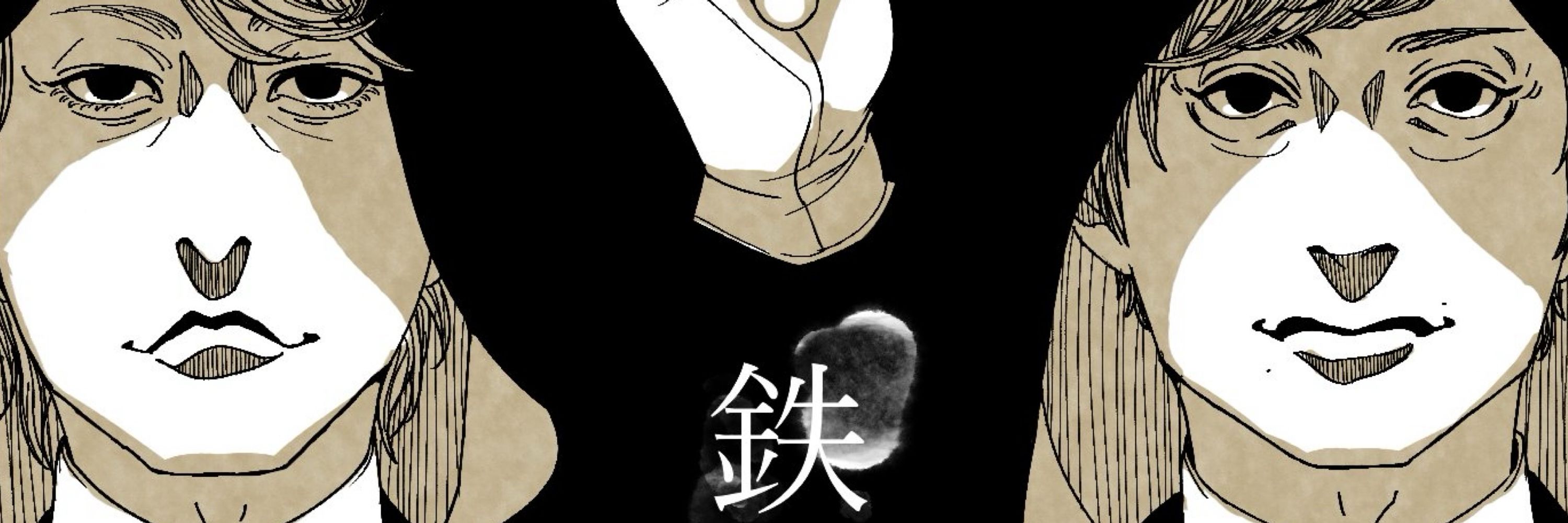 白羊