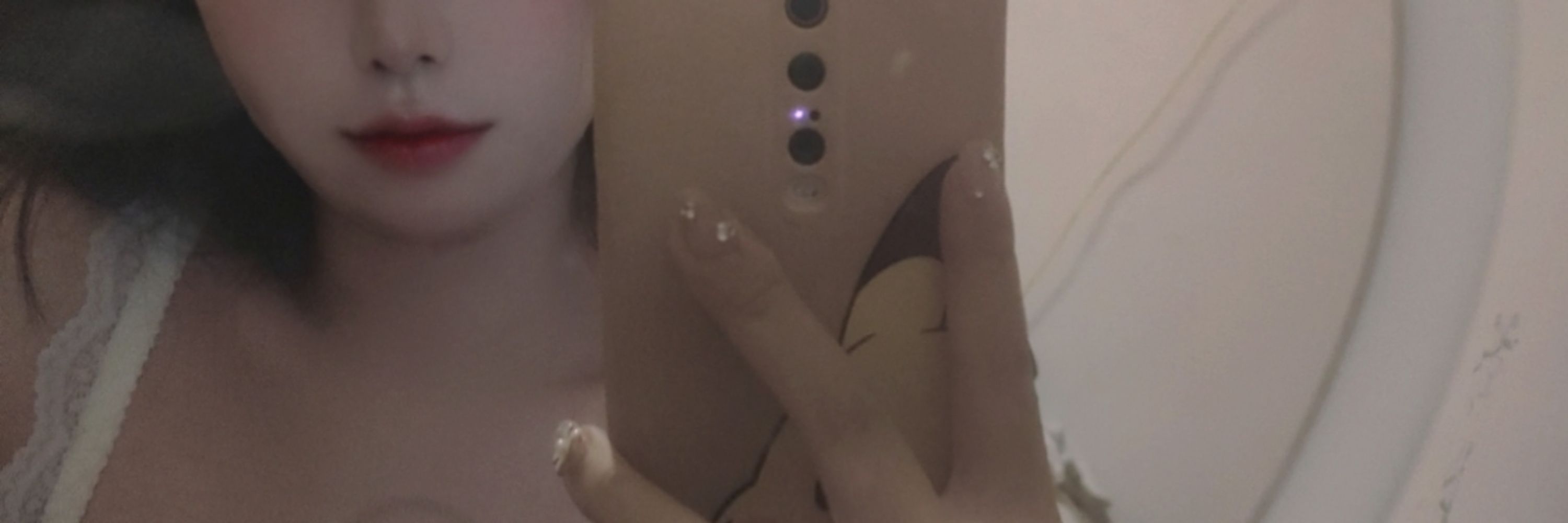 咩子