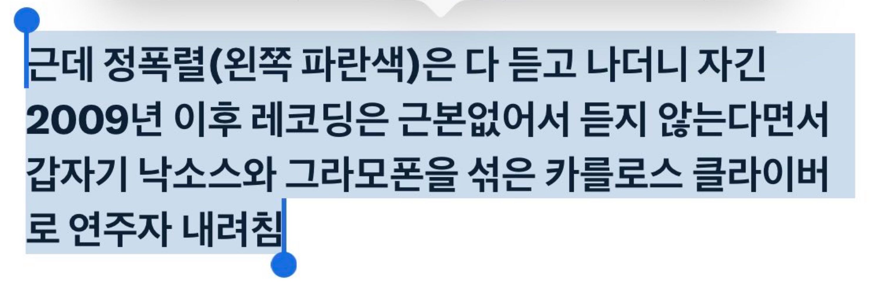 정폭렬 레보스키