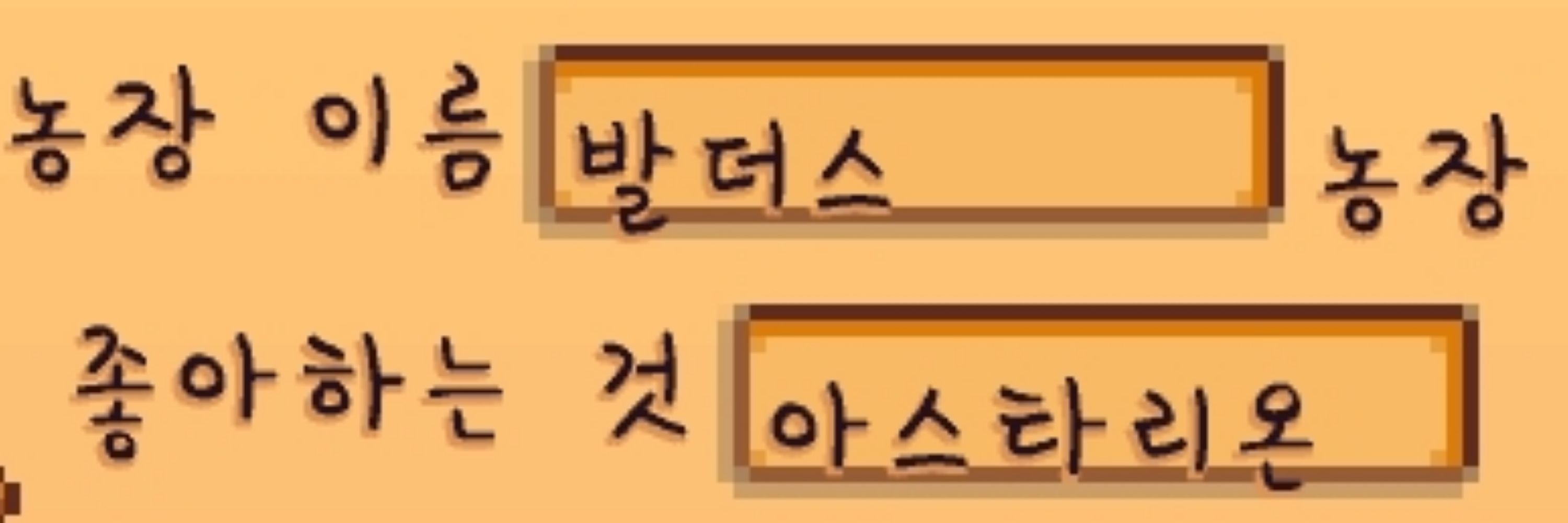 연두하마