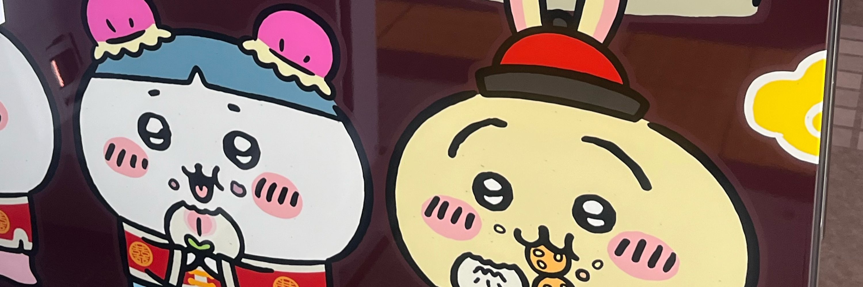 すだちプリン