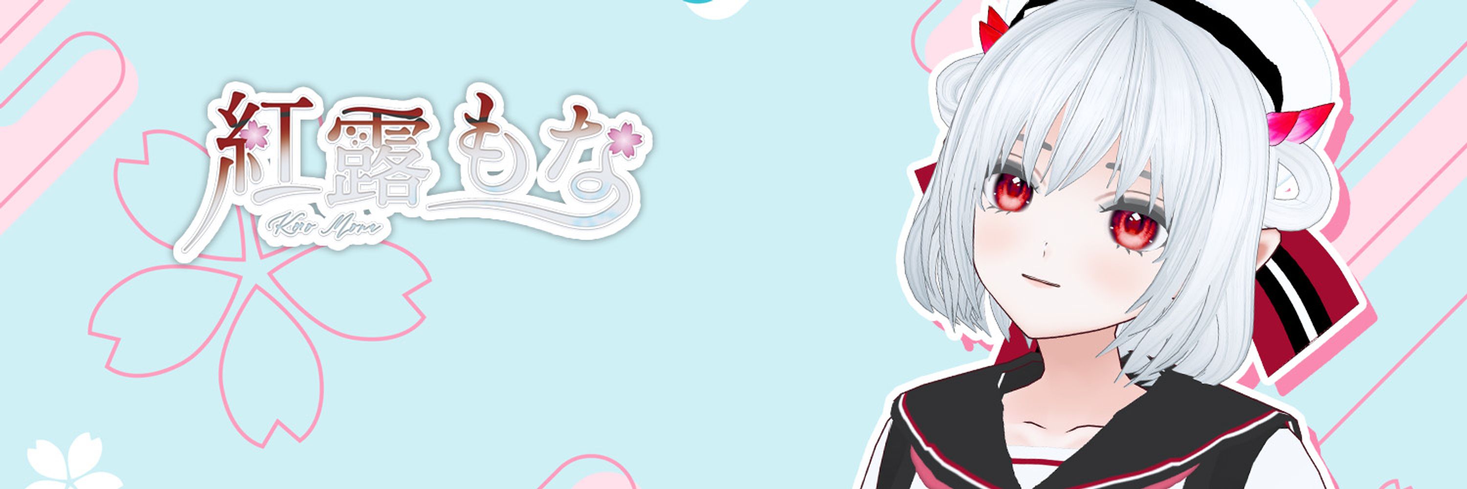 紅露もな@Vtuber