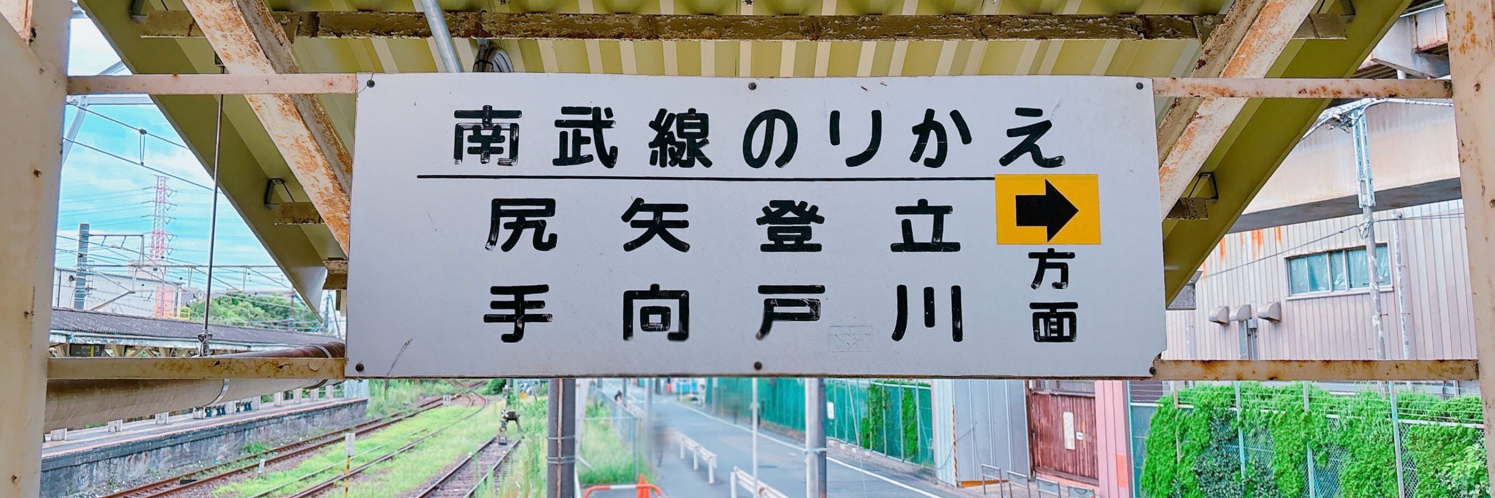 るら