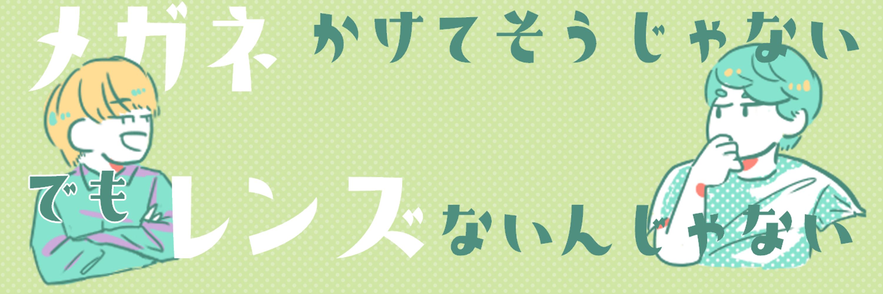 やぎ