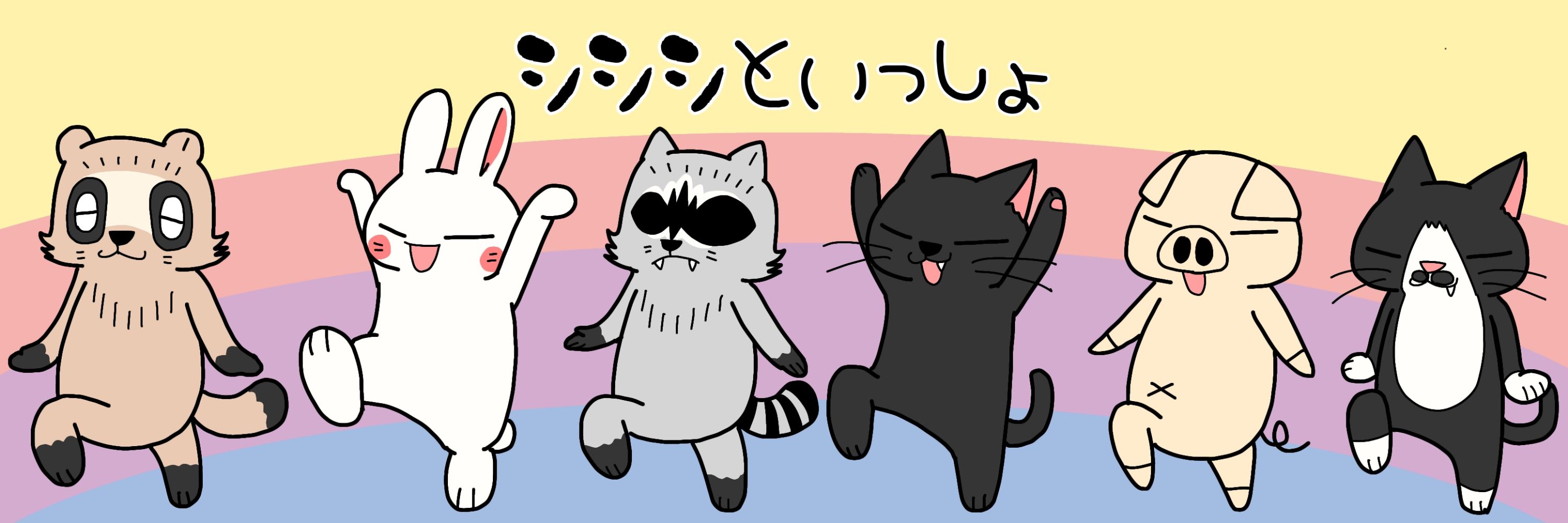 ぱるくろ