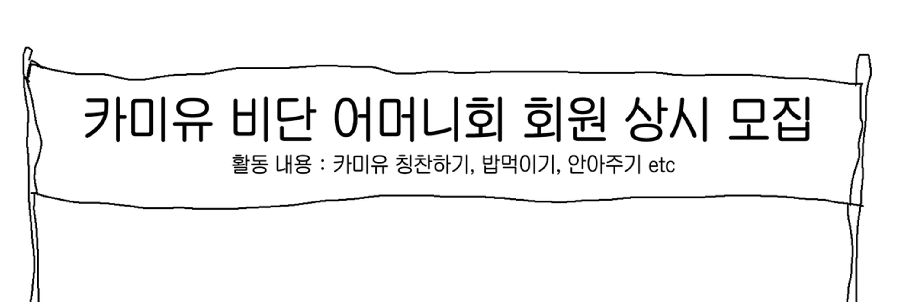신아