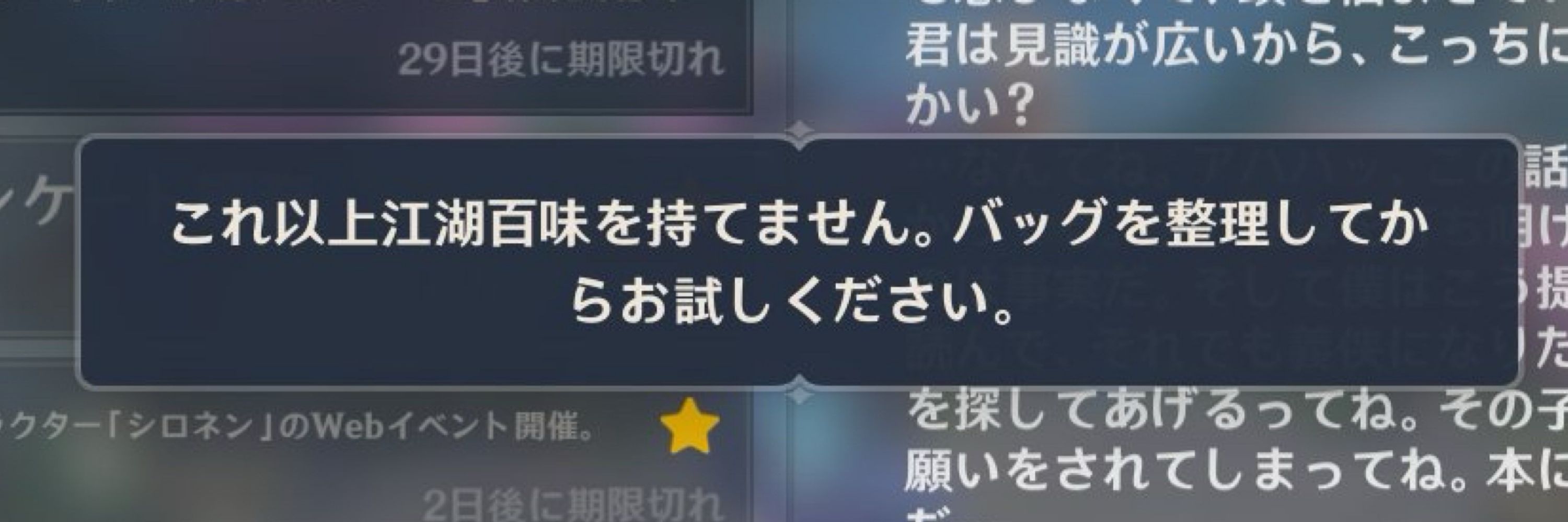蛟