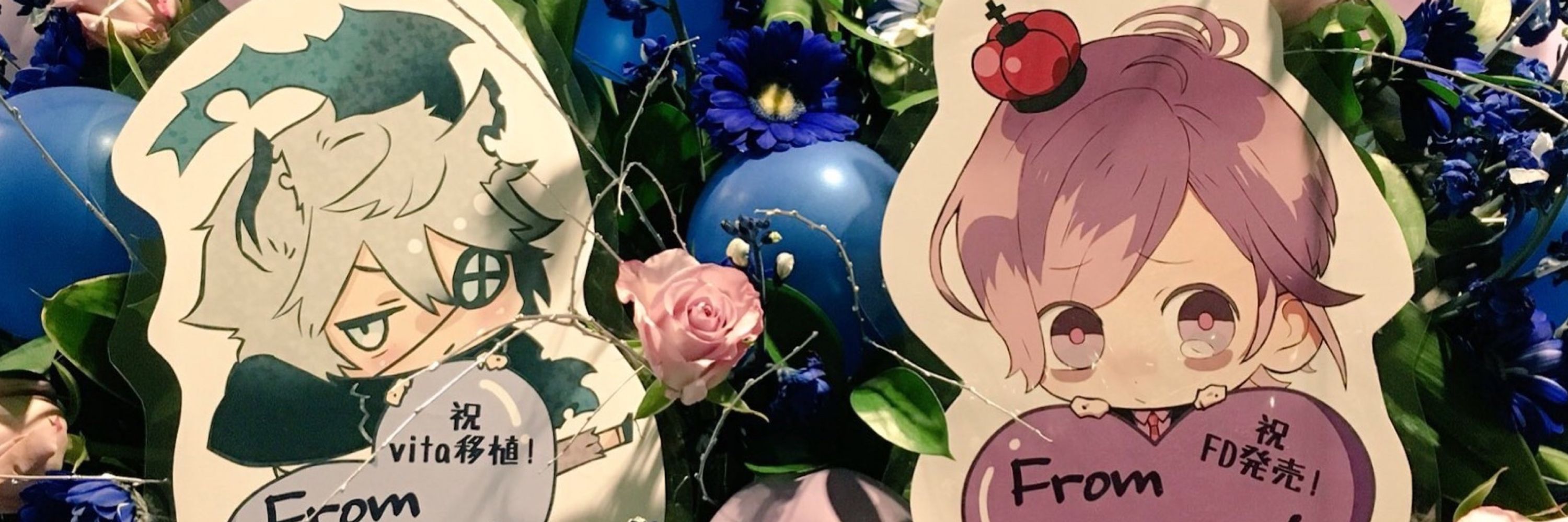 しお