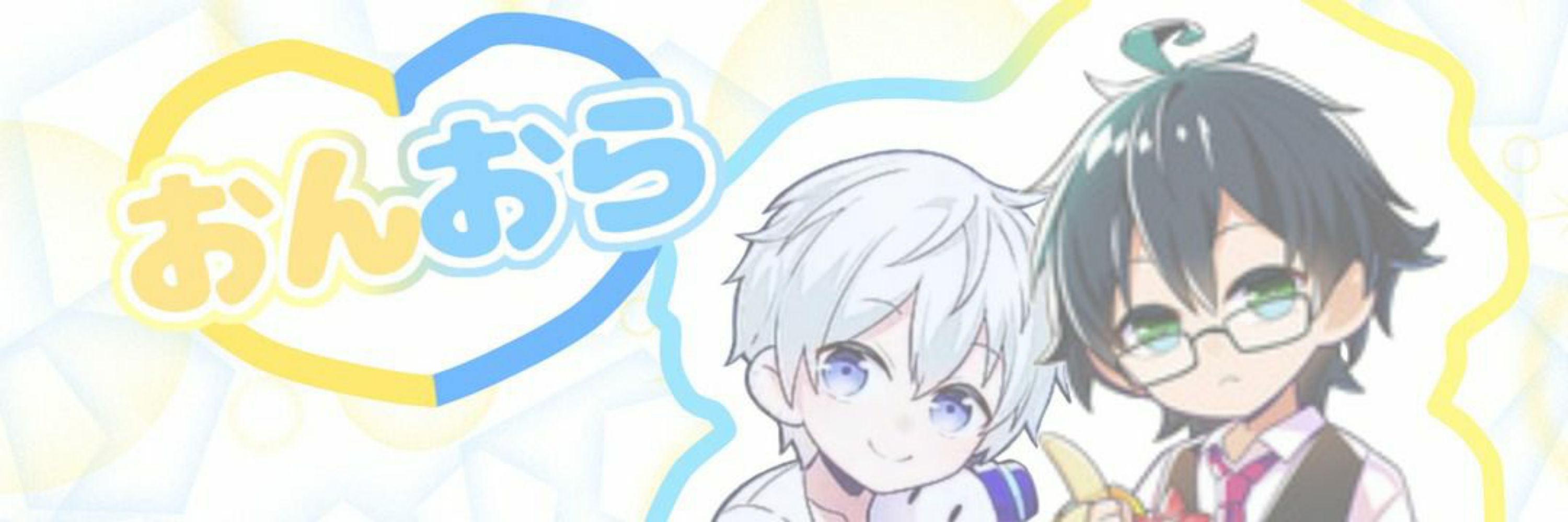 ちの