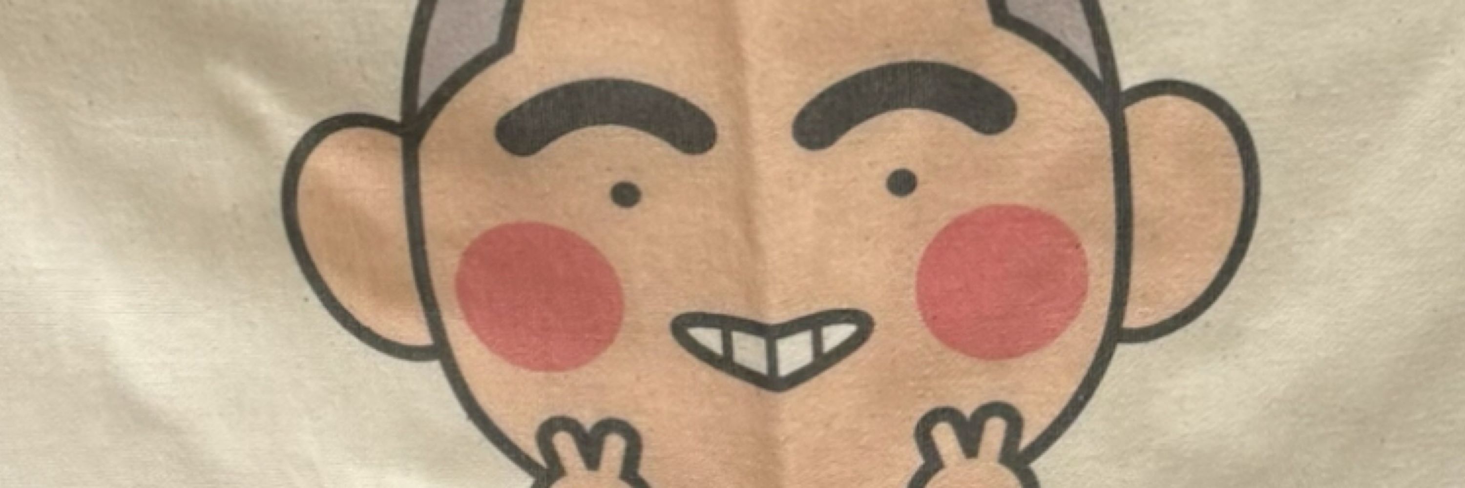 ゆす