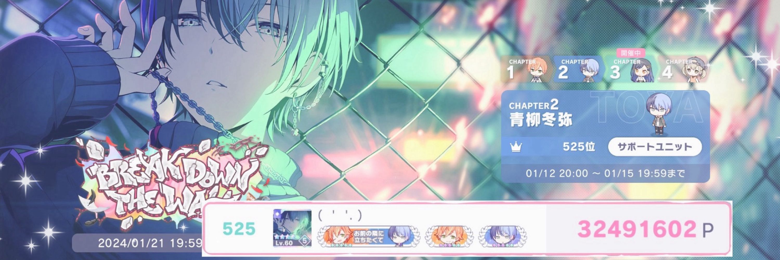 ﾊﾙﾉ
