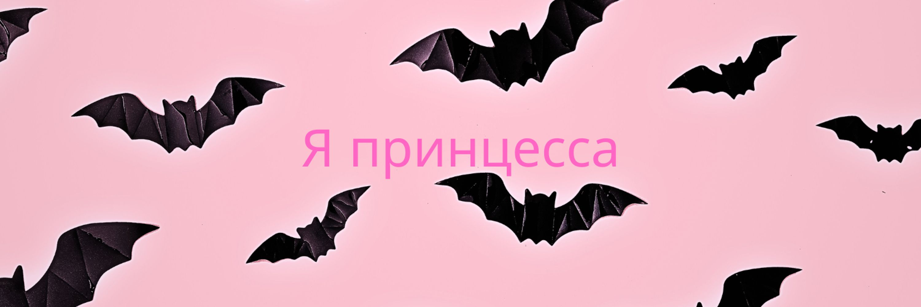 Bats🦇