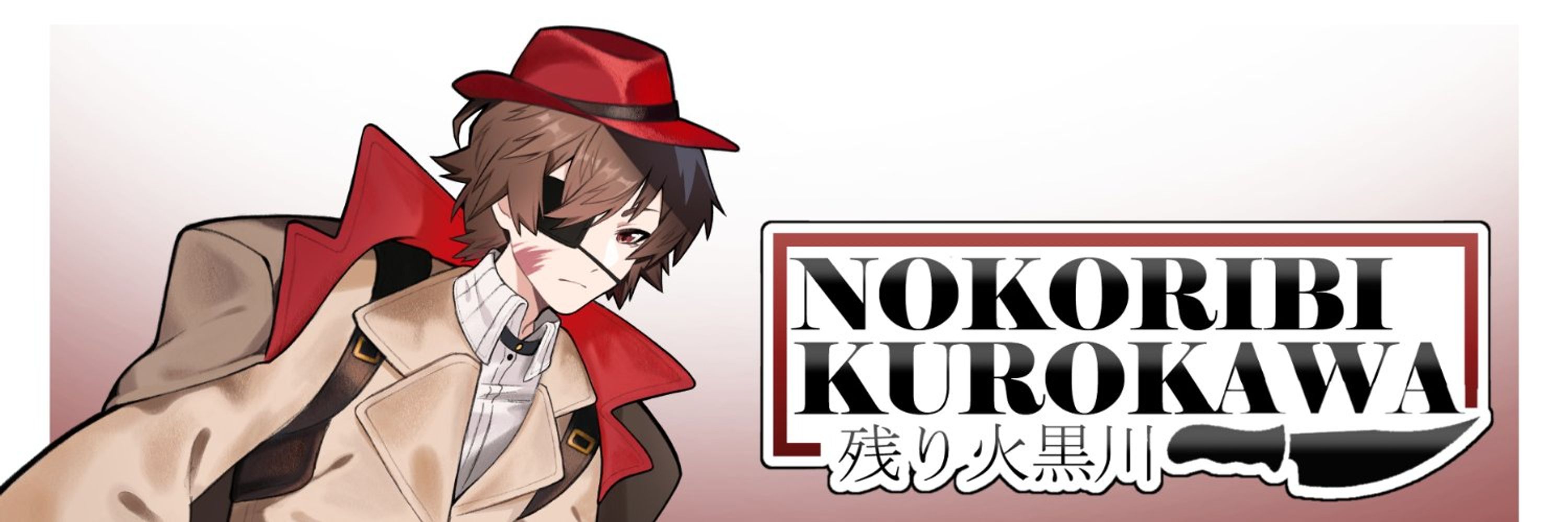Nokoribi-P