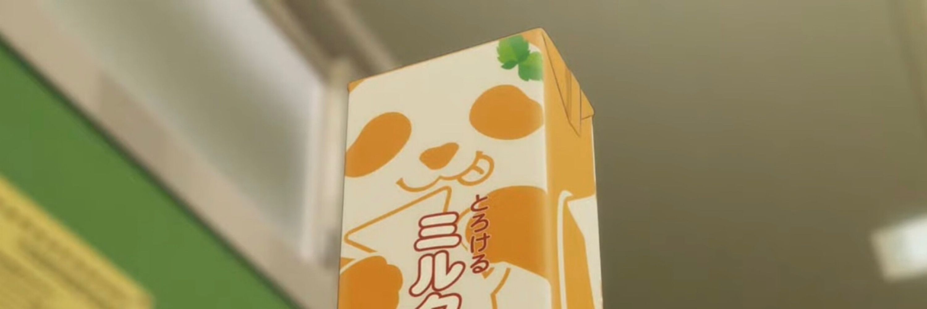 ponnui