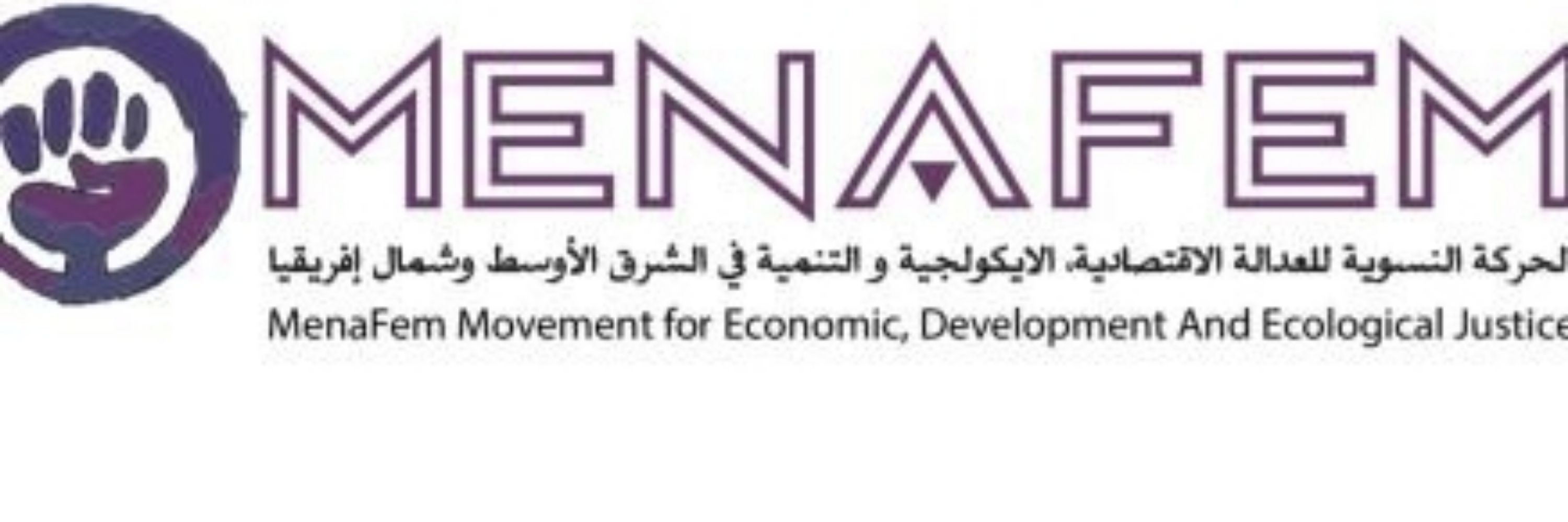 MenaFem Movement for Economic,Development And Ecological Justice