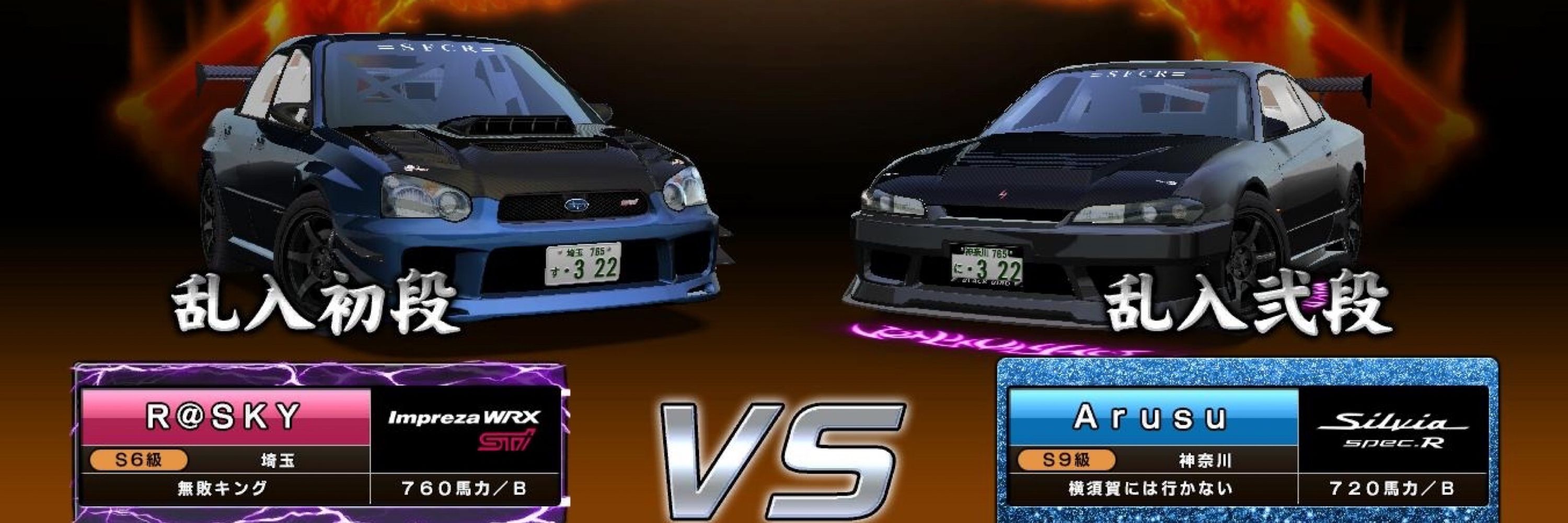Arusu/R@sky