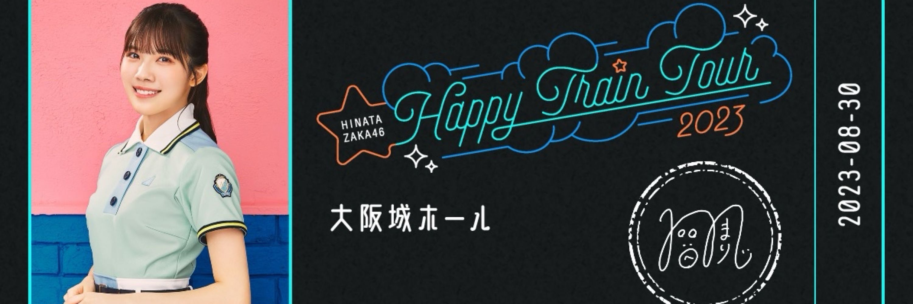 マカダミアナｧッツ