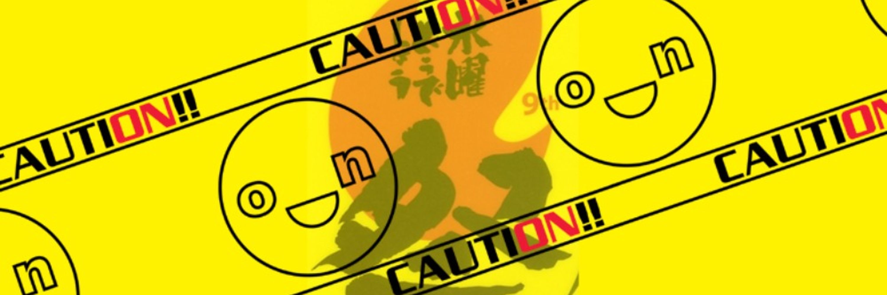鴨南蛮