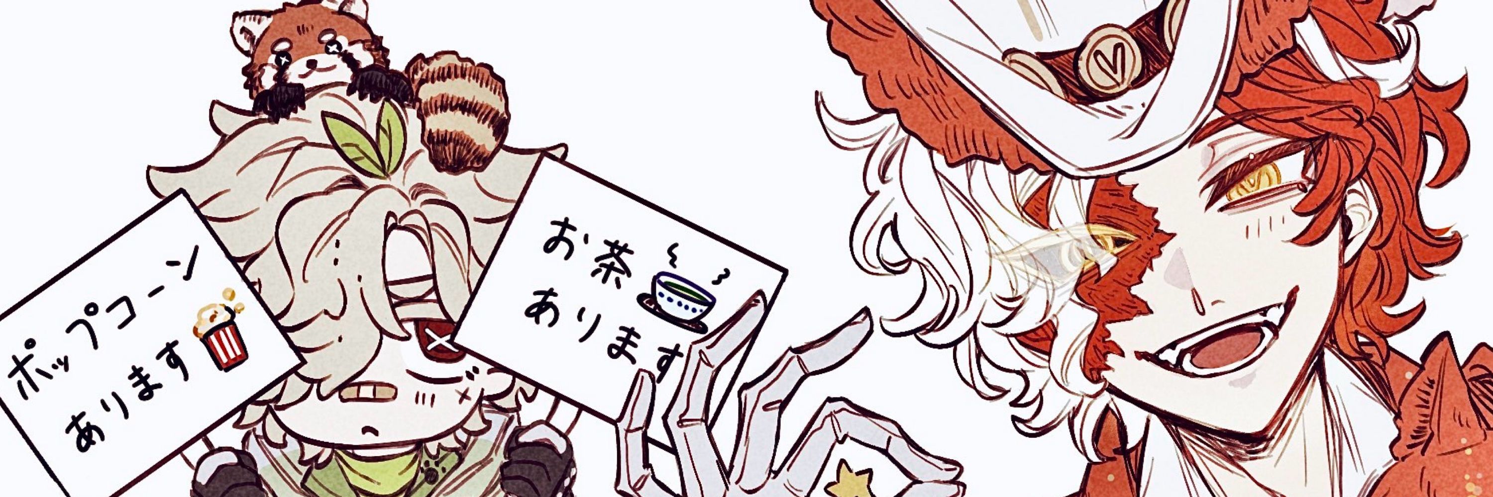 かかり