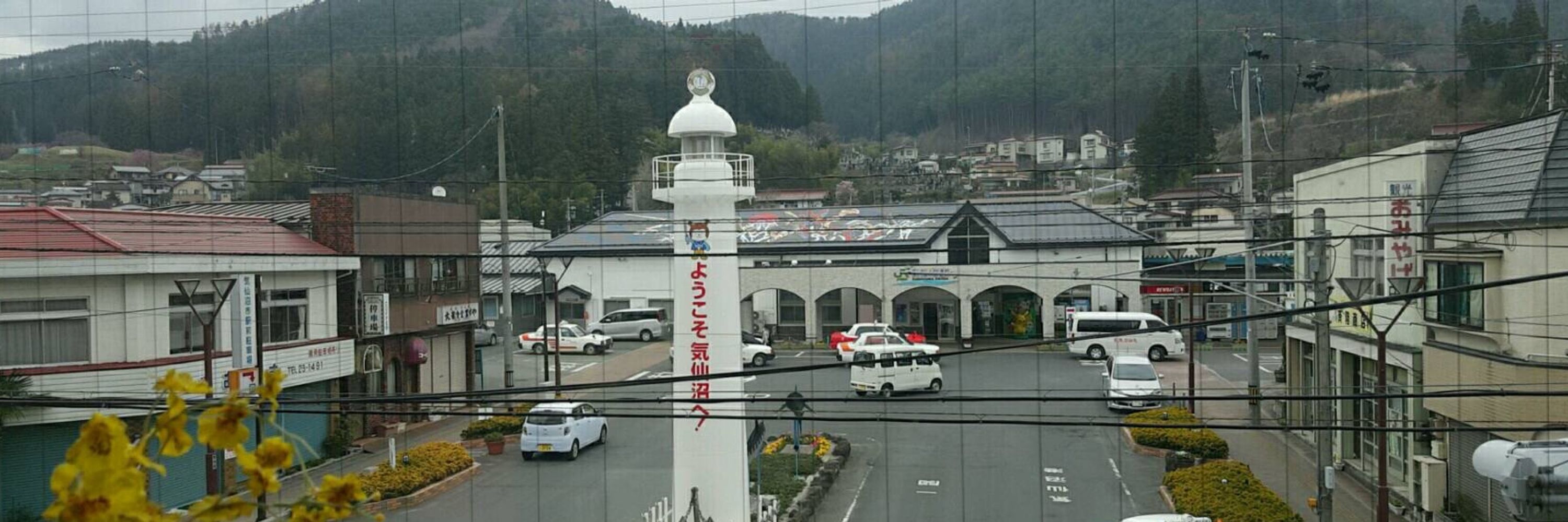 ryo