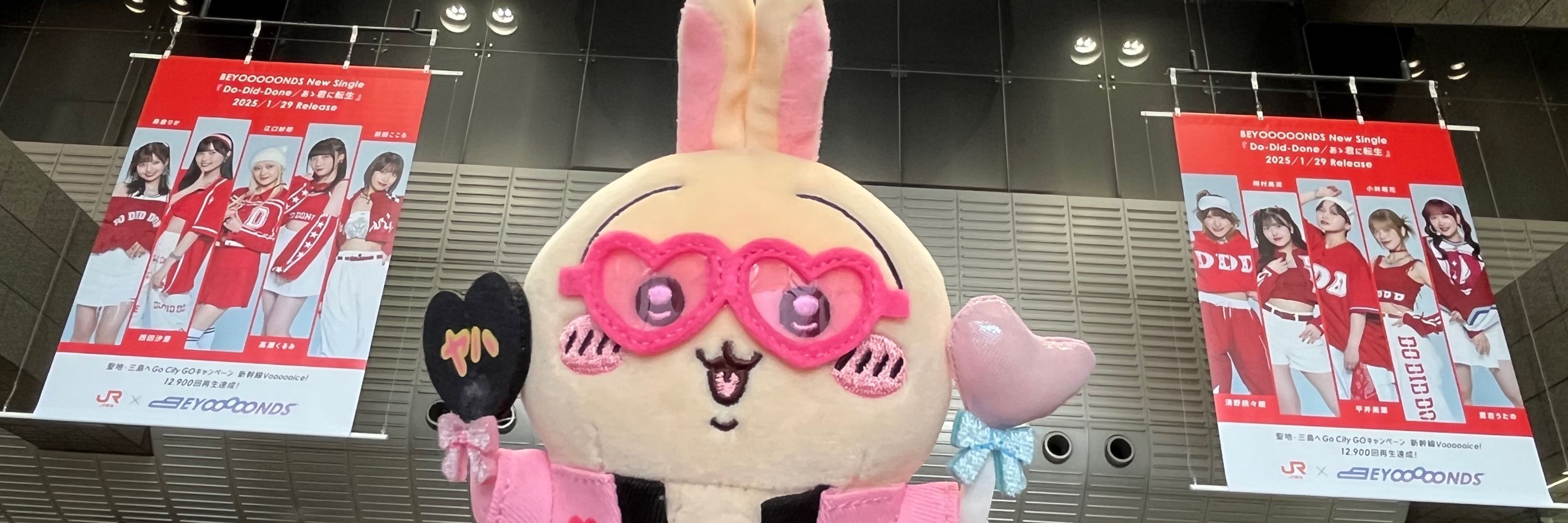 みやまる