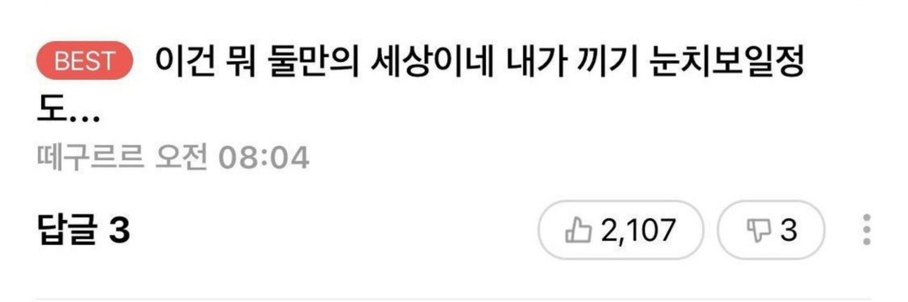 마늘햄