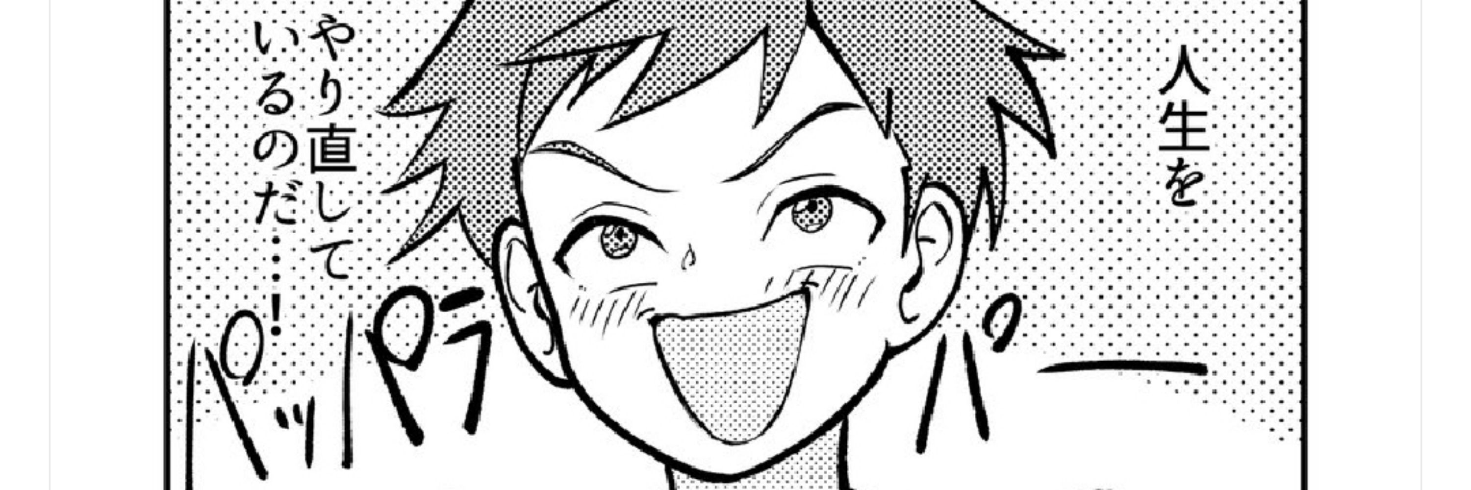屋乃啓人