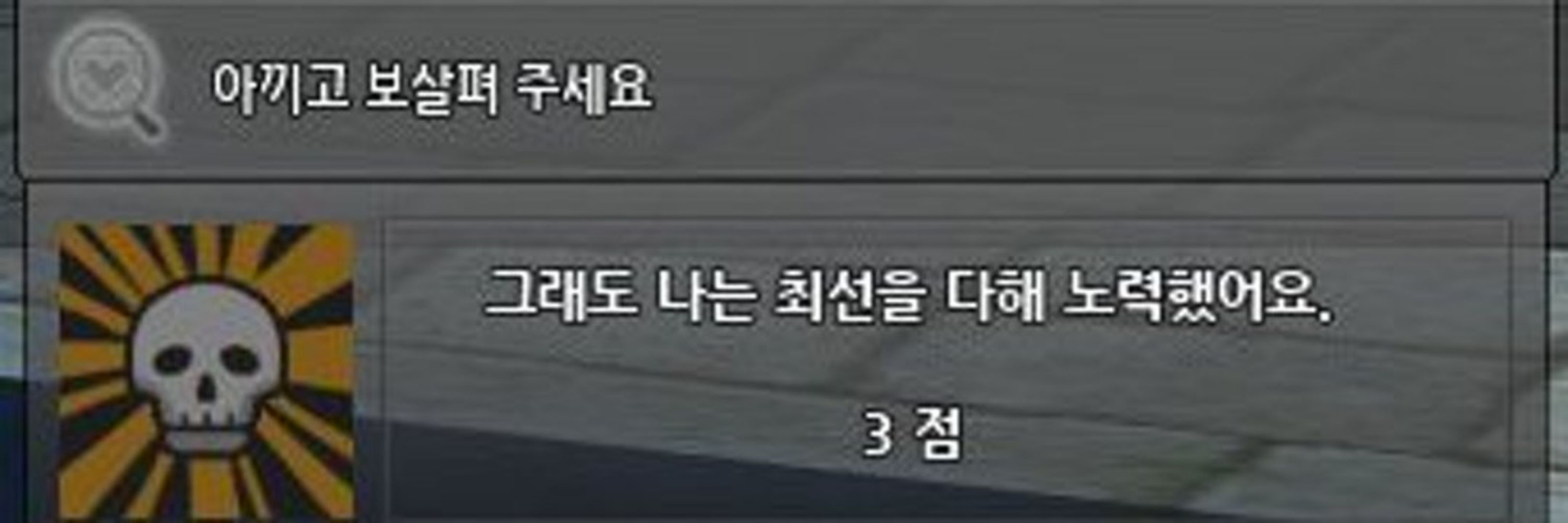 뮤지성
