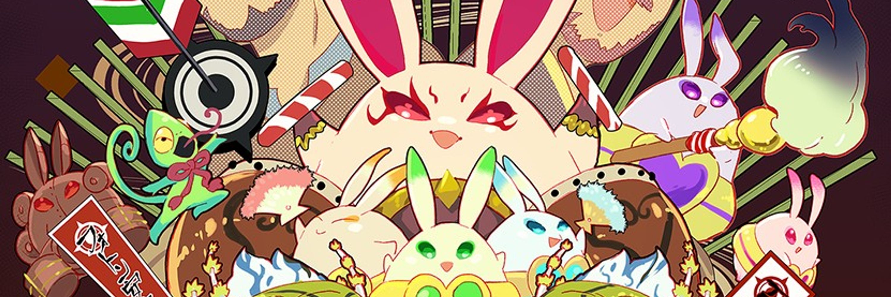 つなし