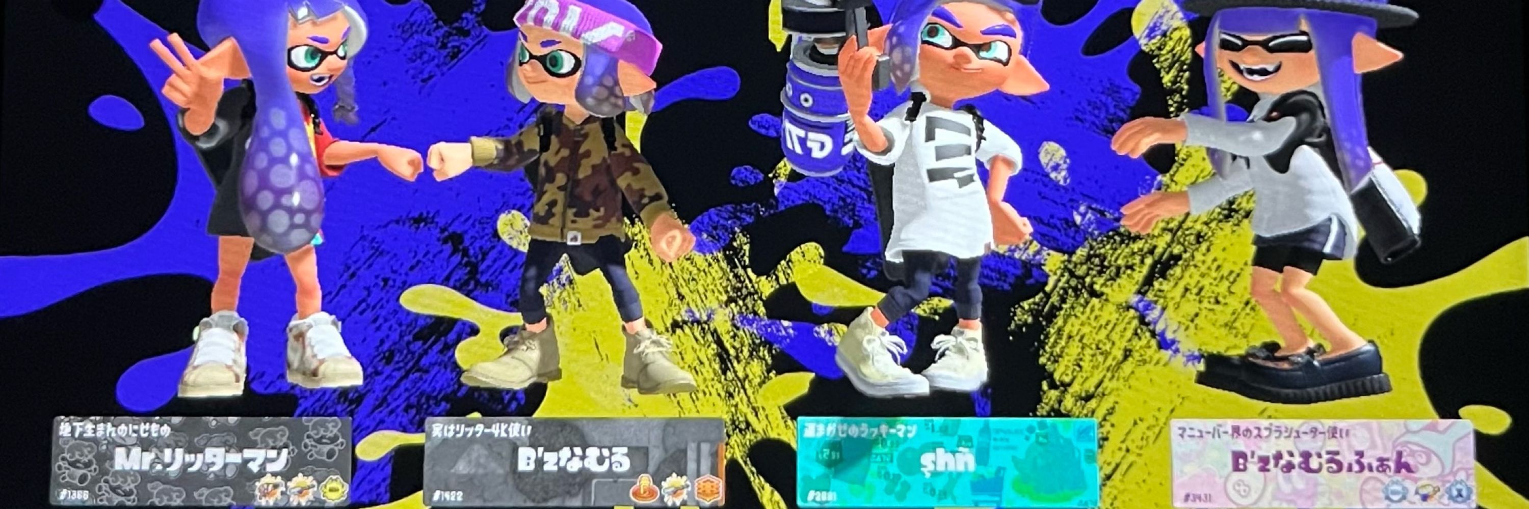 Mr.リッターマン