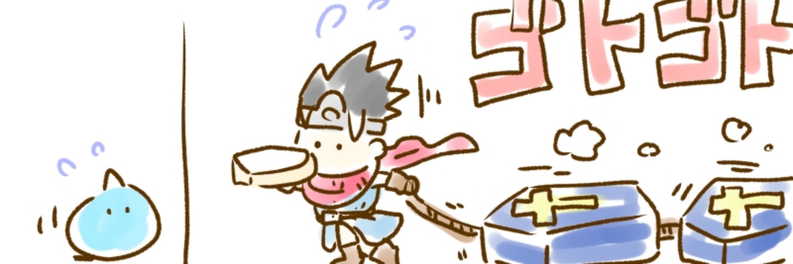 ライまる